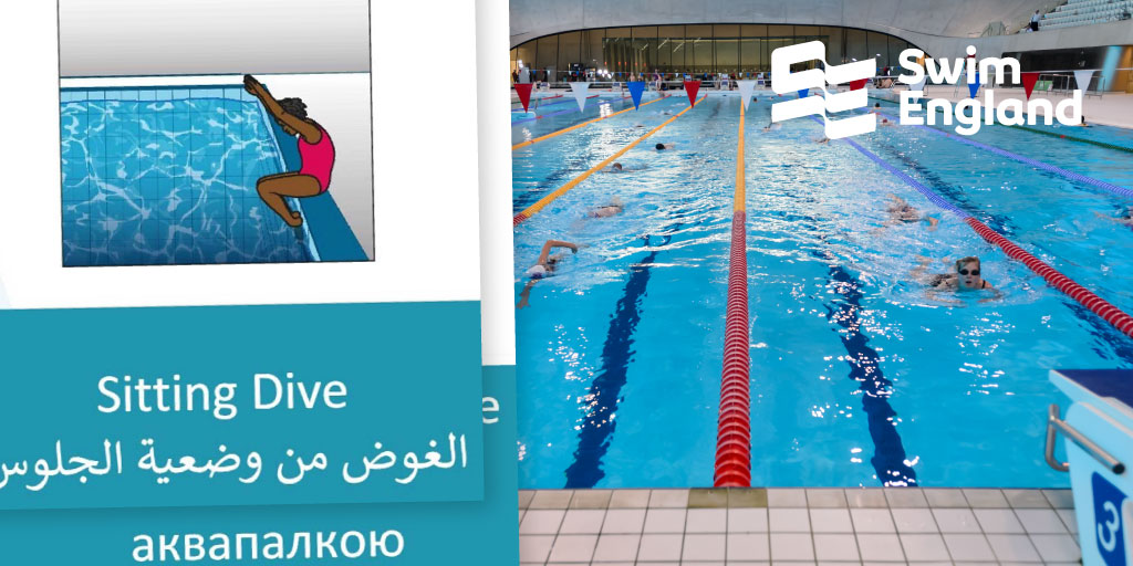 Swim England flashcards